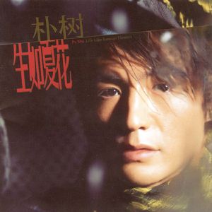 无码人妻aⅴ一区二区三区69岛
