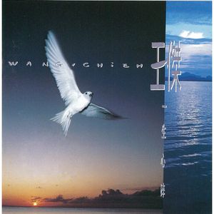 无码人妻aⅴ一区二区三区69岛
