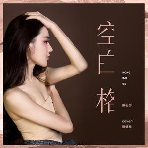 无码人妻aⅴ一区二区三区69岛
