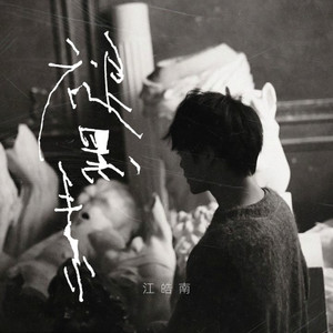 无码人妻aⅴ一区二区三区69岛
