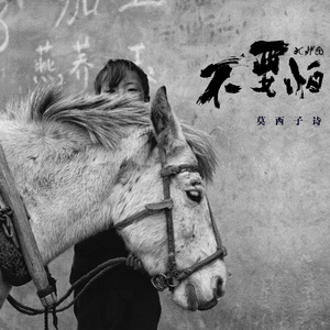 无码人妻aⅴ一区二区三区69岛
