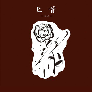 无码人妻aⅴ一区二区三区69岛
